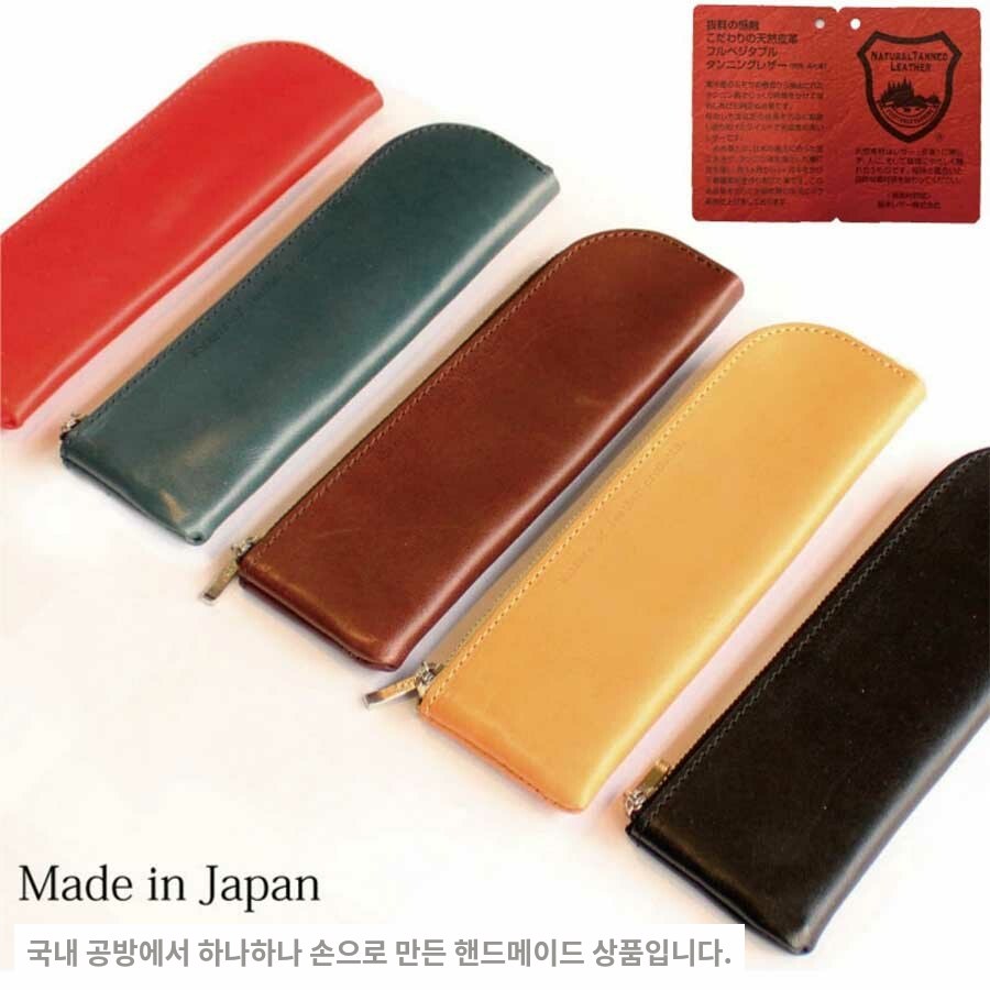 도치기 사무 필통 레더 가죽 펜케이스 얇은형 오리지널 박스 일본