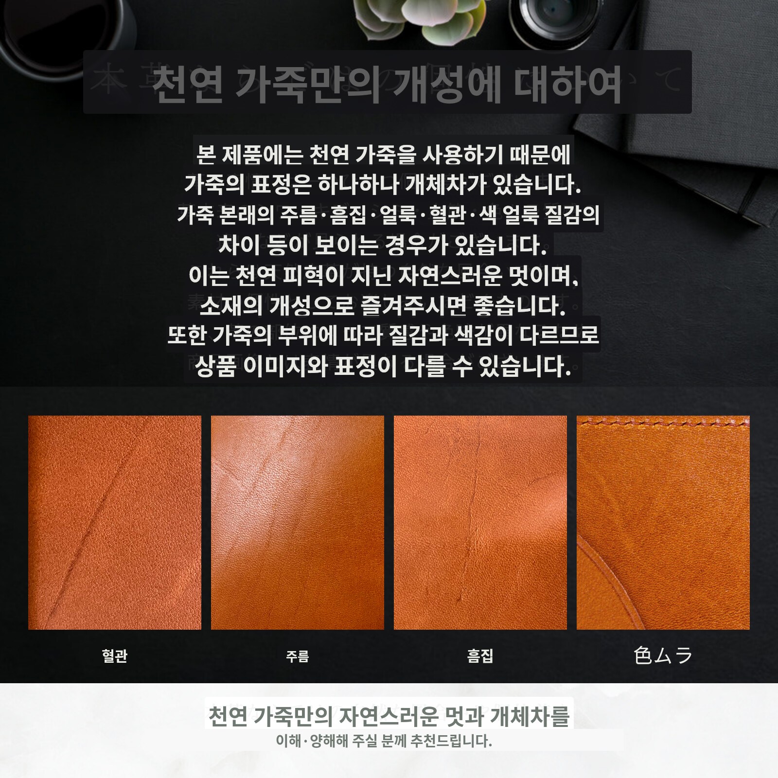 도치기 레더 W링 국산 가죽 벨트 남성 캐주얼 정장 4종 일본제