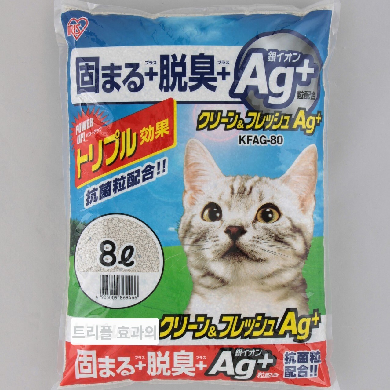 고양이 모래 클린앤프레시 Ag+ 8L 2개입 2개 세트