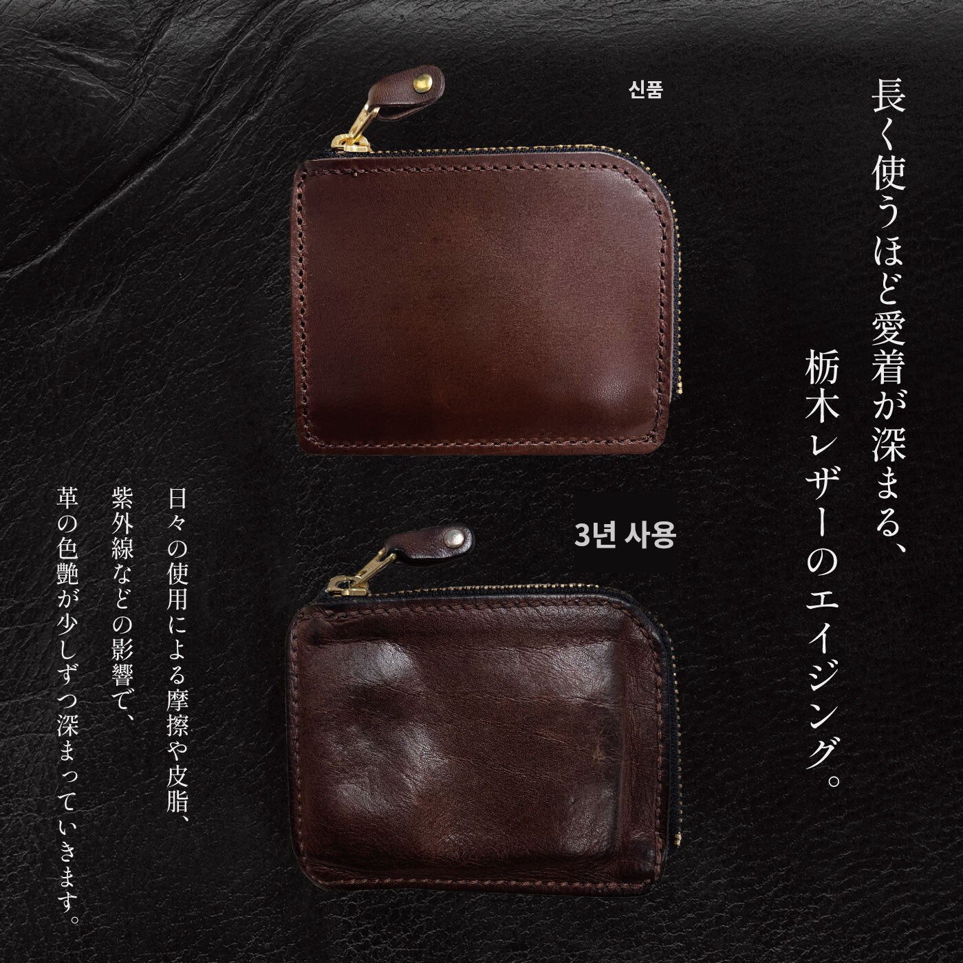 도치기 키링 레더 스마트키 케이스 소가죽 열쇠지갑 일본제